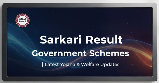 Sarkari Result Government Schemes | Latest Yojana & Welfare Updates